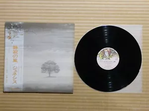 Genesis – Wind & Wuthering RJ-7201 Japan Insert Obi - Picture 1 of 7