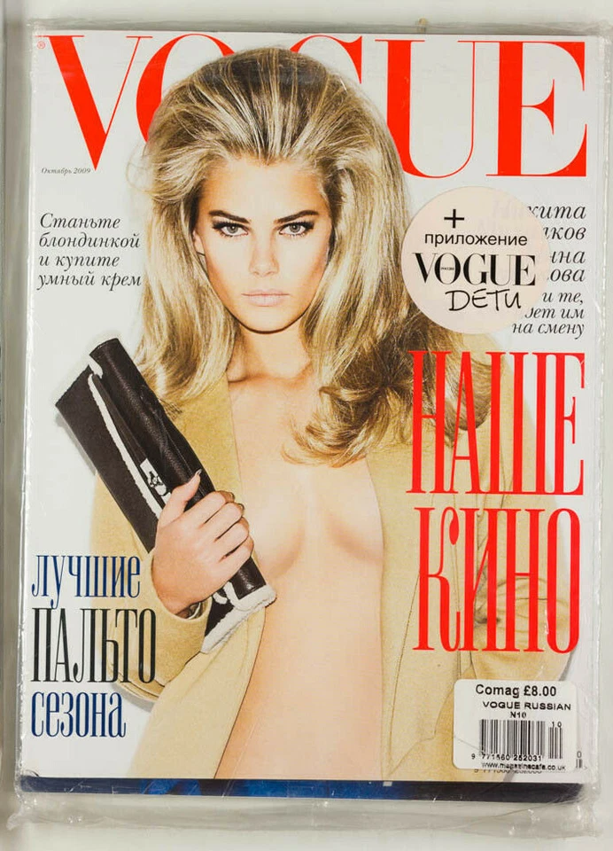 TORI PRAVER SIGRID AGREN FREJA BEHA ERICHSEN Russian Vogue magazine seaIed 2009 - Image 1 of 1