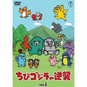 [TOHO] Chibi Godzilla Strikes Back Vol.1 aus JP NEU - Bild 1 von 4