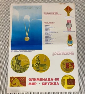 Original 1980 Moscow Olympics Poster Sport Soviet USSR 22" x 17" Bear MiSHA - Picture 1 of 11