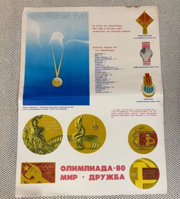 Original 1980 Moscow Olympics Poster Sport Soviet USSR 22" x 17" Bear MiSHA - Image 1 of 4