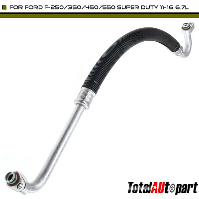 空调吸管软管组件适用于福特 f-250 350 450 550 Super Duty 2011-2016 — 第 1/4 张图片