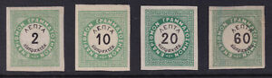 GREECE 1876 2nd & 3rd Vienna Postage Due Imperf Singles, (2, 10, 20, 60L) MH/MNH