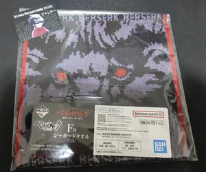 Mini toalla Berserk manga anime Kentaro Miura diseño Zodd JAPÓN - Imagen 1 de 5