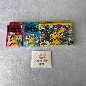 Pokemon Center Babanuki Super High Tension Taruka Set of 3 From Japan New - Picture 1 of 24