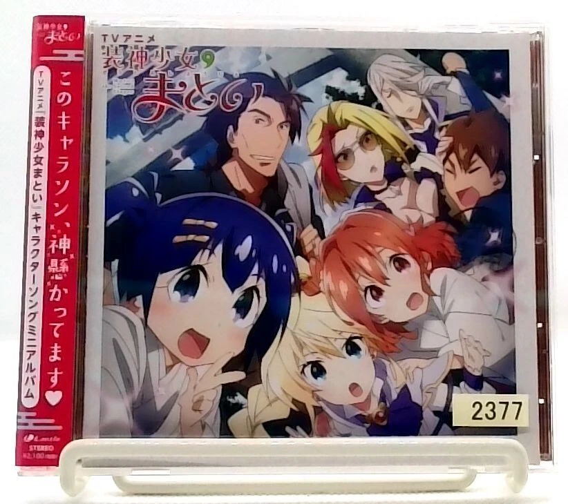 装神少女まとい"Matoi the Sacred Girl" Character Song Mini Album[CD]Suwa Ayaka,etc[OBI] - Image 1 of 4