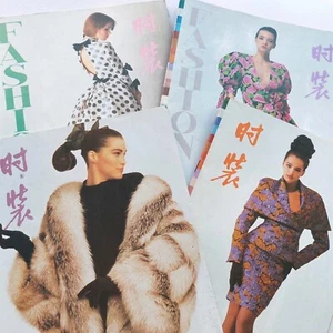 1988 Set 4 Fashion sewing magazines Chinese language - Picture 1 of 8