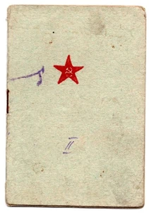 ORIGINAL 1945 Soviet medics identity book 270th MSB, WW2 RKKA - Picture 1 of 9