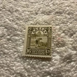 China-(-1923-)-SCOTT # 261-REAPING RICE-16c.—MLH - Picture 1 of 2