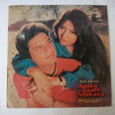 Sajna Saath Nibhana Jagdish J. Hindi LP Record Bollywood India-2687
