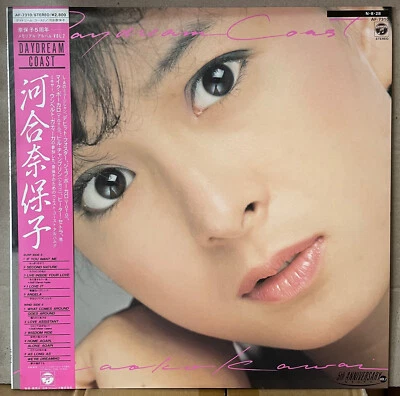 Naoko Kawai Daydream Coast Japan Vinyl LP Obi AF7310 City Pop AOR TOTO - Image 1 of 4