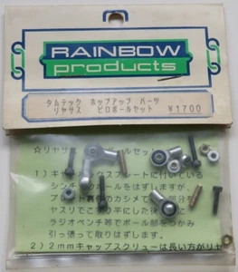 Tamiya Tamtech Hop-up Rear Suspension Pillow Ball Set by Rainbow NEW Porsche 961 - Picture 1 of 1