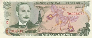 1983 Costa Rica 5 Colones (Series D), p236 - Picture 1 of 2