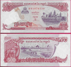 CAMBODIA STATE 500 RIELS 1996 UNC ANGKOR WOT AT RIGHT,MYTHICAL ANIMAL AT LEFT,RI - Picture 1 of 1