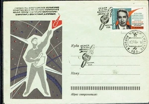 Spazio - URSS - Voskod 1 - Lancio - Voronezh 12/10/64 - Foto 1 di 1