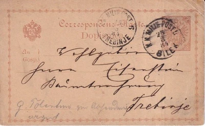 SA45b Босния и Герцеговина Кук Билек 1884 в Требинье почтовые канцелярские товары - Изображение 1 из 2