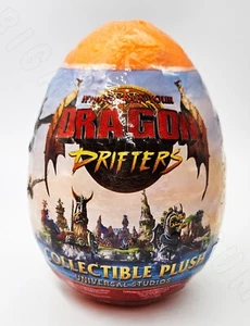 Universal Epic Universe How to Train Your Dragon Drifters MEATLUG Plush Egg NEW - Picture 1 of 3