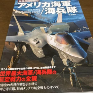 Ikaros Publishing World Aviation Force U.S. Navy/USMC Book  from Japan - Picture 1 of 4