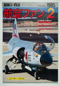 Koku-Fan Japanese Aviation Magazine February 1985 excellent condition - Picture 1 of 1