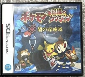 Pokemon Mystery Dungeon Explorers of Darkness Nintendo DS Complete In Box CIB - Picture 1 of 5