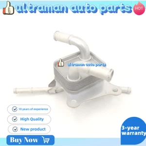 For 2019-2024 Toyota RAV4 Venza Motor Cooler G125A-42010 - Picture 1 of 5