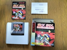 JACK BROS. Maze Hee-Haw VIRTUAL BOY Software