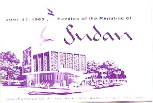 1964 New York World's Fair "Pavilion of Sudan " Groundbreaking Booklet - Image 1 of 1