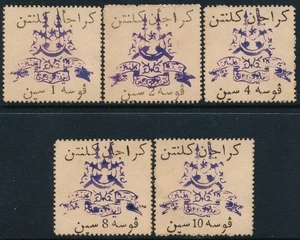 MALAYA KELANTAN 1943, THAILAND OCCUPATION 5 UM/NH FORGERIES REVENUE STAMPS #A615 - Picture 1 of 2