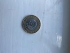 William Shakespeare 2 pound coin skull & rose mint error off centre collectible