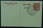 India 1954 Centenary First Day Cover 9Ps Used