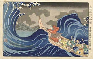 Nichiren Implores the Waves by Utagawa Kuniyoshi 100cm x 64cm Art Print - Picture 1 of 1