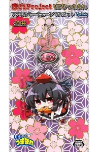 Aya Shameimaru Keyholder UFO Tsumamare Acrylic Charm 9cm - Picture 1 of 1