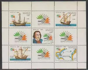 B5044: Laos #665 como nuevo, NH, Cristóbal Colón - Imagen 1 de 1