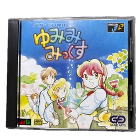 Mega CD Yumimi Mix
