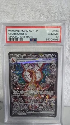 Charizard #134 Full Art, Foil - Limited Edition - PSA 10 - Scarlet & Violet  - Bild 1 von 3