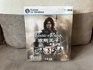 Prince Of Persia Collection - Chinese Big Box Edition PC NEW SEALED - Picture 1 of 6