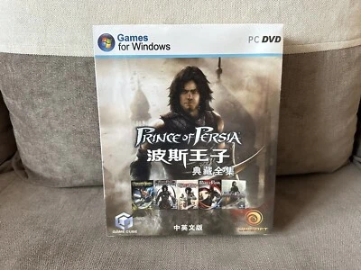Prince Of Persia Collection - Chinese Big Box Edition PC NEW SEALED - Image 1 of 4