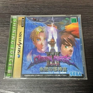Shining Force III Sega Saturn Japan GB - Picture 1 of 4