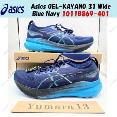 Asics GEL-KAYANO 31 ancho azul marino 1011B869-401 talla para hombre - Imagen 1 de 4