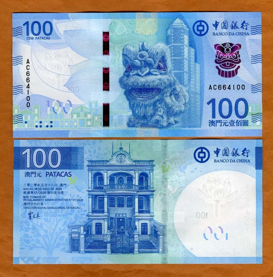 Макао / Макао, 100 патак, 2020 (2024), Банк Китая, P-W132, не бывшая в обращении переработанная - Изображение 1 из 1