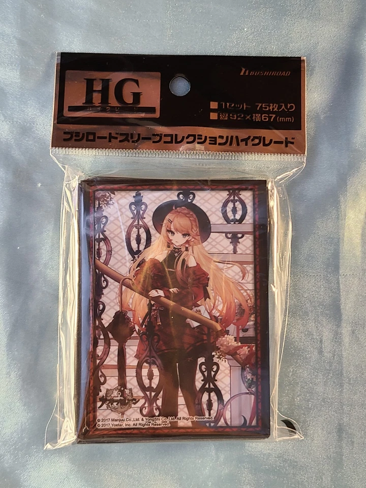 Bushiroad Azur Lane Howe Card Sleeves