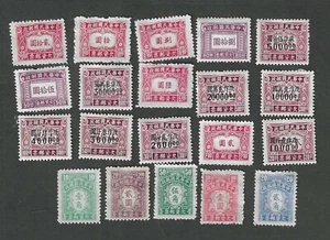 CHINA - Twenty different early used and mint stamps (ch21) - Picture 1 of 1