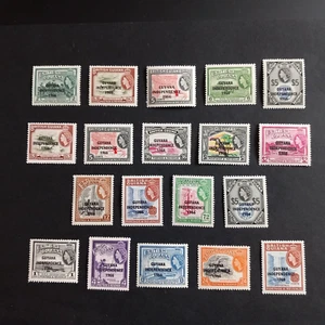 COLONIE INGLESI - GUYANA 1966/ INDEPENDENCE - N. 19 VALORI INTEGRI MNH** - Imagen 1 de 2