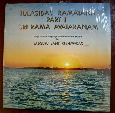 Vtg Sealed TULASIDAS RAMAYANA  Hindu Religion Lp Record Sadguru-Sant Keshavadas  - Image 1 of 2