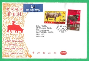 HONGKONG ~ CHINESISCHES JAHR DER KUH ~ ERSTER TAG COVER ~ 25. JANAN 73 - Bild 1 von 2
