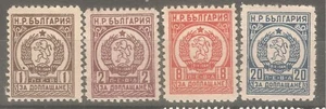 Bulgaria 1951 Mi# 43-46 POSTAGE DUE SET MNH** OG VF - Picture 1 of 1