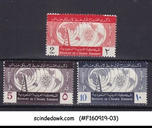 ARABIA SAUDITA - 1960 1sT STAZIONE RADIO INTERNAZIONALE SCOTT#205-207 3V MNH - Foto 1 di 1
