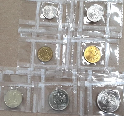 1998-2004 Russia 7 Coin UNC Set (1-50 Kopeck w/1, 2 & 5 Ruble) Sealed in Plastic - Image 1 of 4