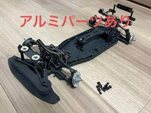 Yokomo YD2S RC Car Chassis Tamiya Compatible Aluminum Parts Front Rear Mounts - Picture 1 of 16