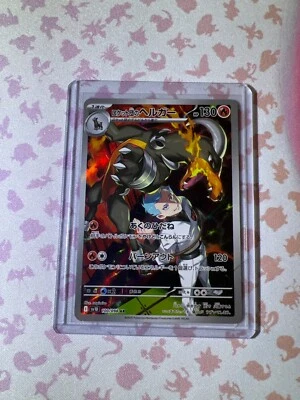 Team Rocket's Houndoom 100/098 Sv10: The Glory of Team Rocket Holo (Japanese) - Image 1 of 4